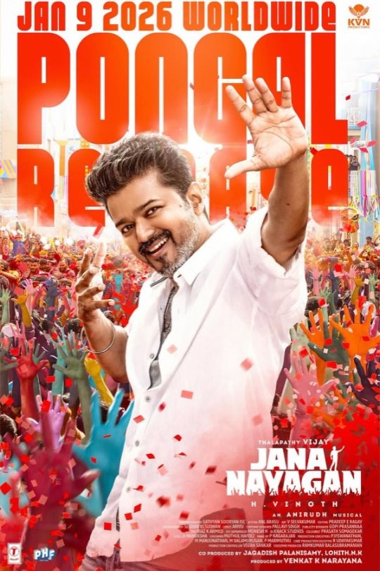 Jana Nayagan (2026) — still 3