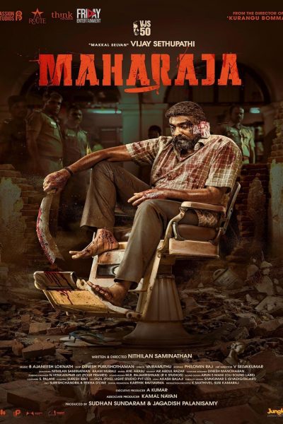 Maharaja (2026) Tamil Movie