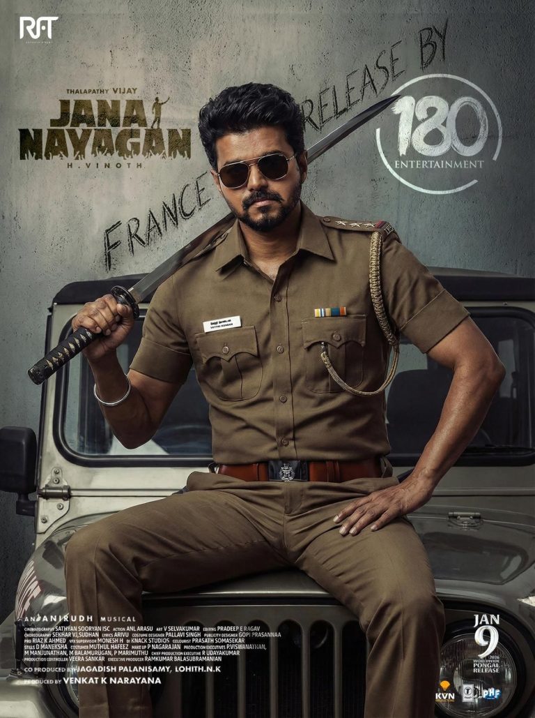 Jana Nayagan (2026) — still 2