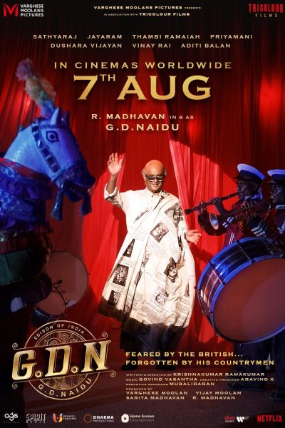 G.D.N. (2026)