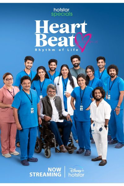 Heart Beat (2024)